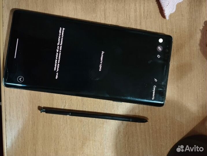 Samsung galaxy note 9