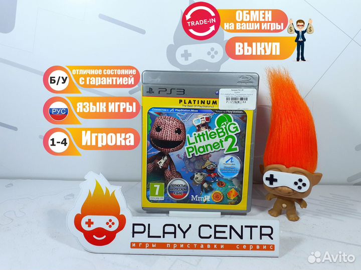 PS3 LittleBigPlanet 2 Расширенное Издание б/у