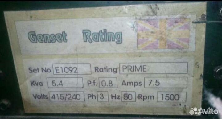 Дизельная электростанция бу