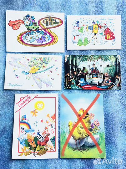 Открытки СССР