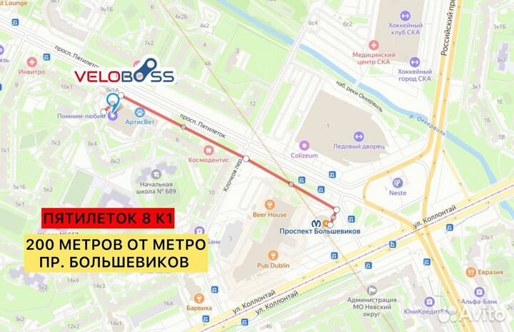 Велосипед женский Stels Miss 7100 D