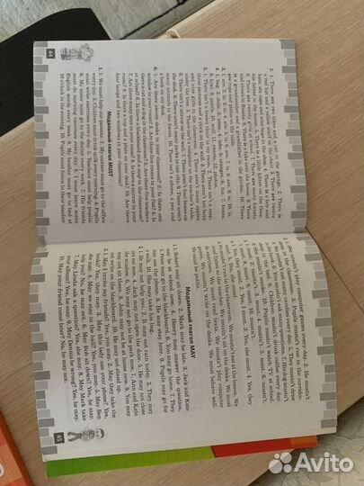 Развивающие пособия