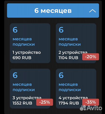 VPN Wireguard (Турция)