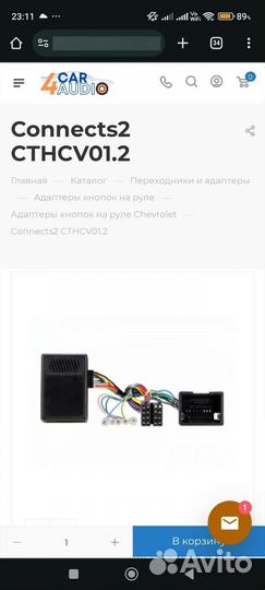 Connects2 cthcv01 (cthcv01.2)