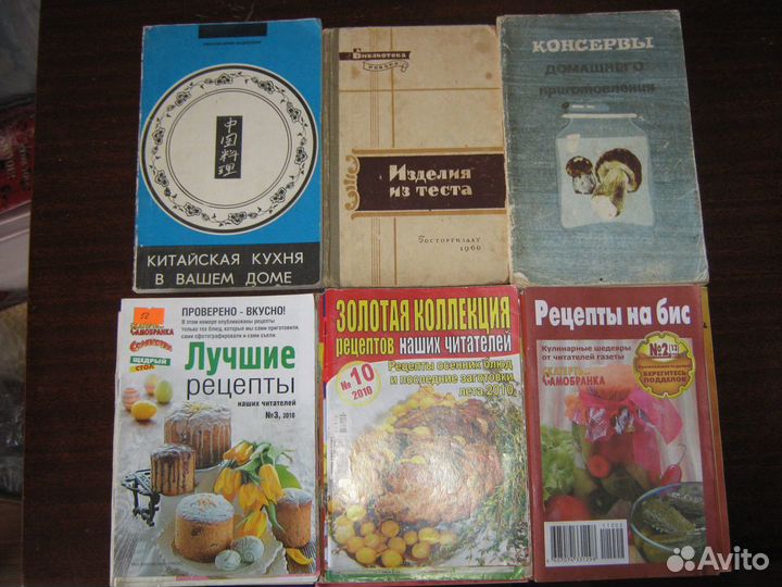 Книги по кулинарии