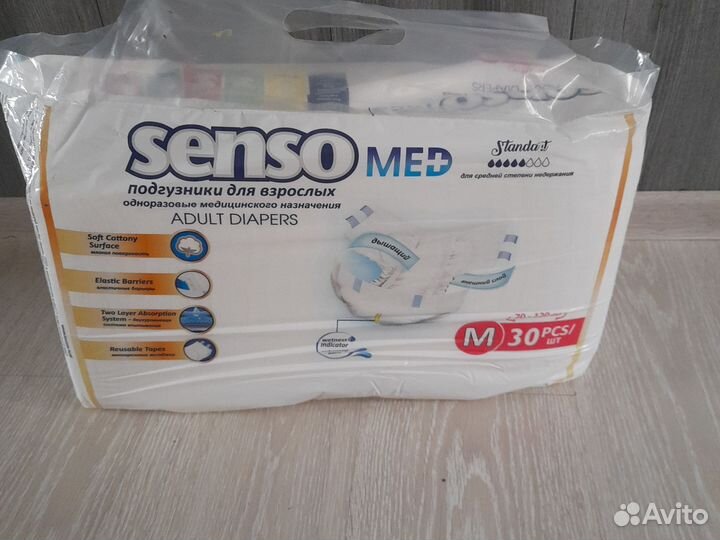 Памперсы для взрослых размер m по 30 штук
