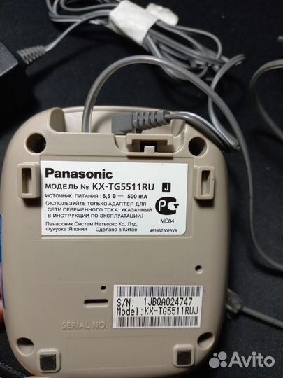 Радиотелефон Panasonic KX-TG5511RU