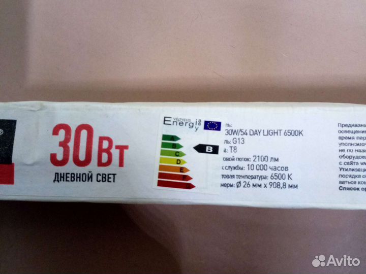 Лампа люминесцентная 30Вт