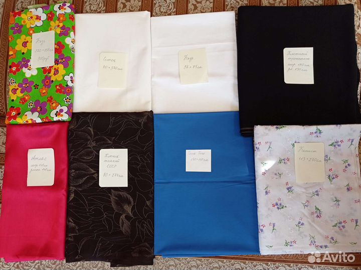 Ткани для рукоделия