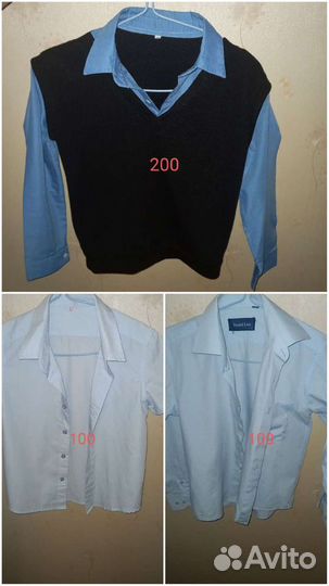 Вещи на мальчика