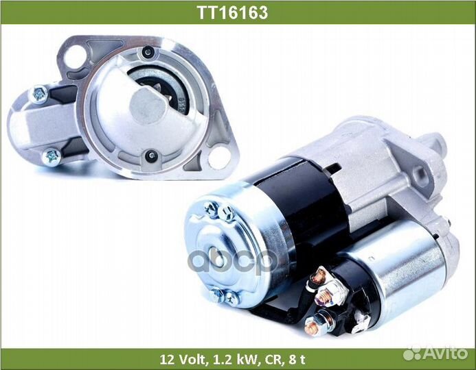 Стартер TT16163 Tesla Technics