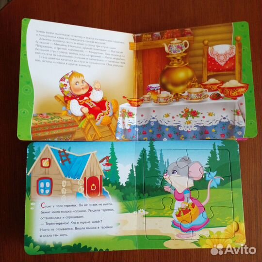 Детские книги пакетом 2