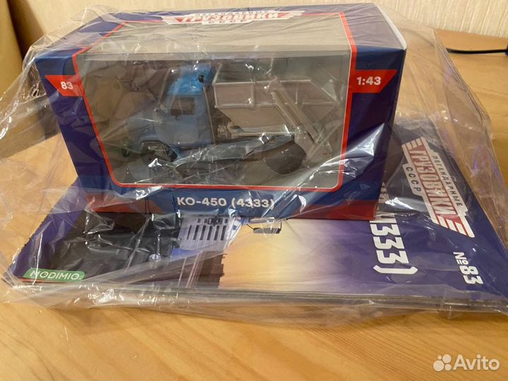 Легендарные грузовики СССР №83 ко-450