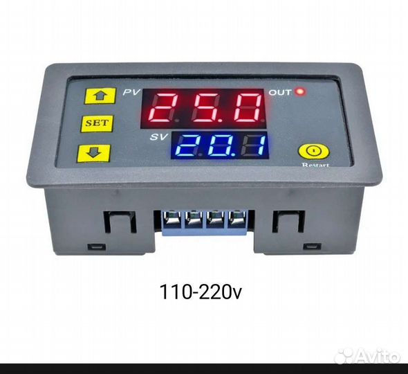 Циклический таймер