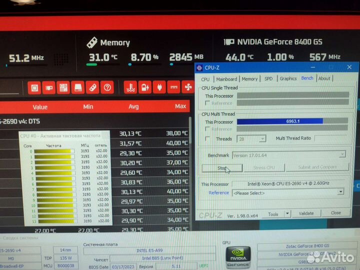 Комплект Xeon E5 2690 v4 14 ядер / E5-A99 / 32 Гб