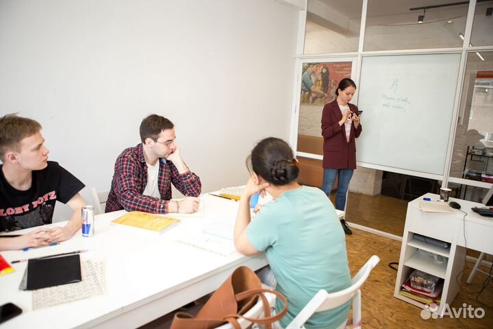 Репетитор по немецкому языку