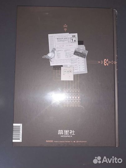 Артбук Олд/Old Xian с открытками