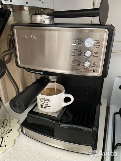 Кофеварка рожковая Vitek VT-1514