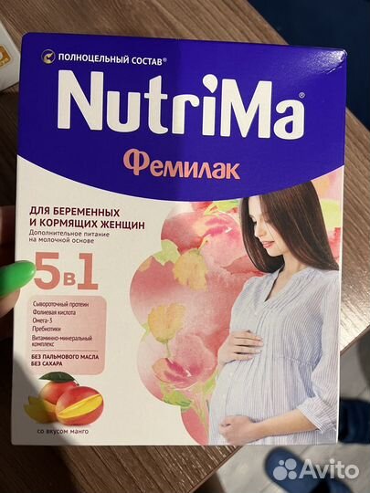 Nutrima фемилак Питание для беременных и кормящих
