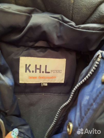 Куртка зимняя