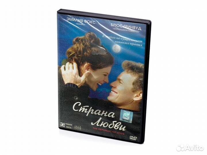 Страна любви (DVD)
