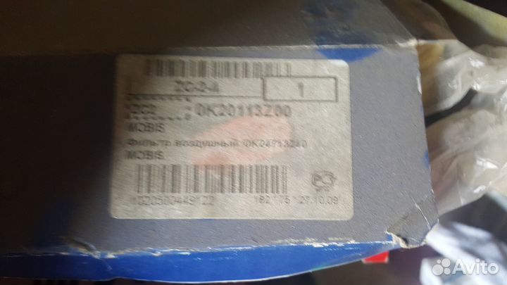 Воздушный фильтр