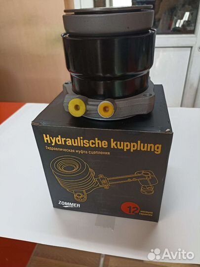 Цилиндр сцепления, выжимной подшипник Газон Некст