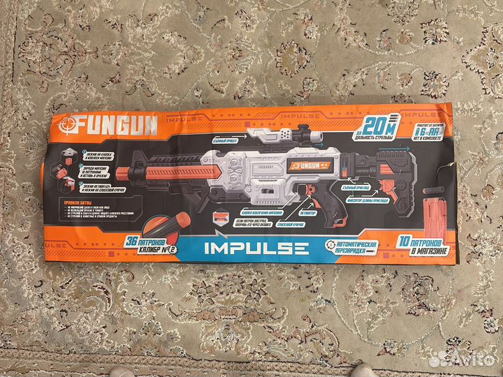 Детские игрушки автомат fungun impulse