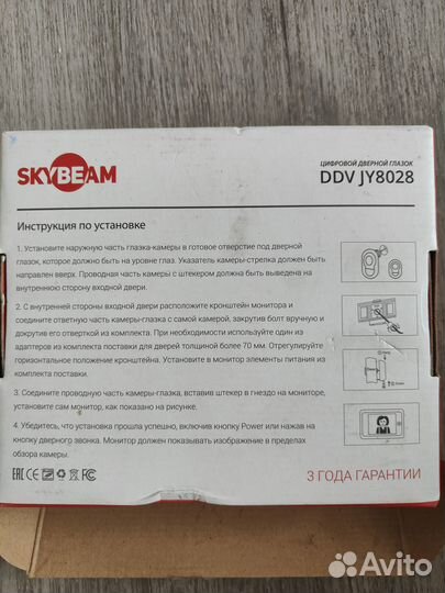 Продам видеглазок со звонком