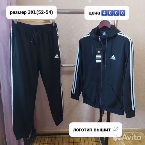 Мужской спортивный костюм 3XL(52-54)