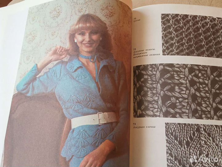 Азбука вязания Максимова М.В. Новая