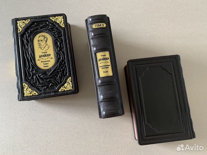 Теодор Драйзер. Набор из 3-х томов.(Кожаная книга)