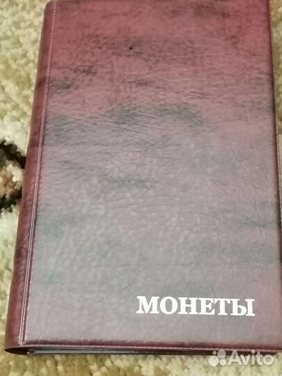 Альбом для коллекционирования монет +85 монет
