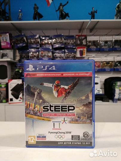 Steep - игры PS4 - обмен - прокат