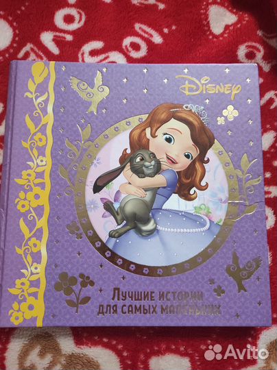 Книги, детские сказки, Дисней, принцессы