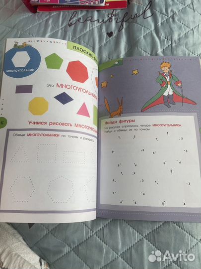 Математика 1класс, дошкольники