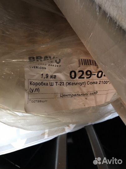 Коробки для межкомнатной двери и обналичники