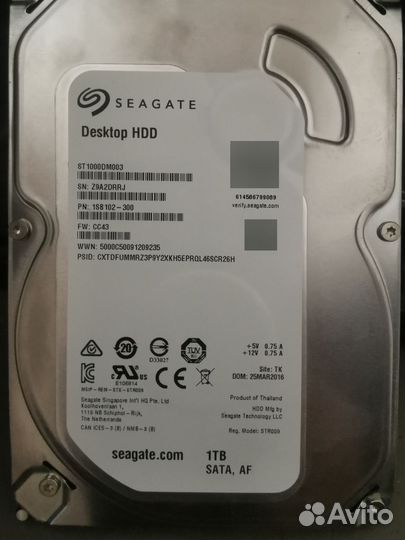 Seagate hdd 1tb