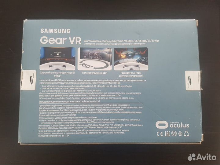 Samsung gear oculus vr