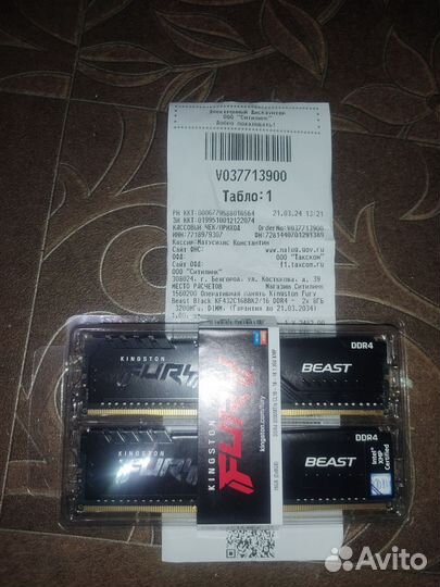 Оперативная память ddr4 16gb 3200