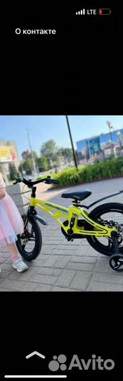 Детский велосипед