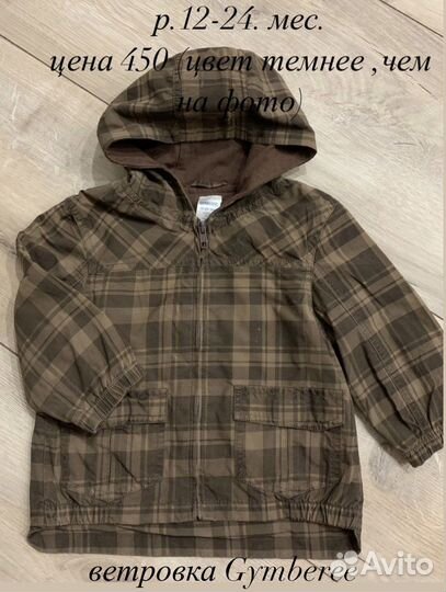 Одежда для девочки(от 2х до 5 лет)