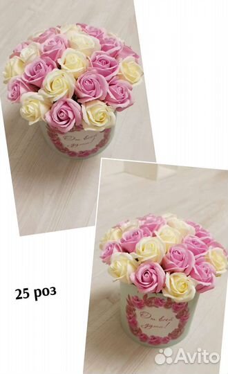 Мыльные розы/подарок/цветы учителю на 1 сентября