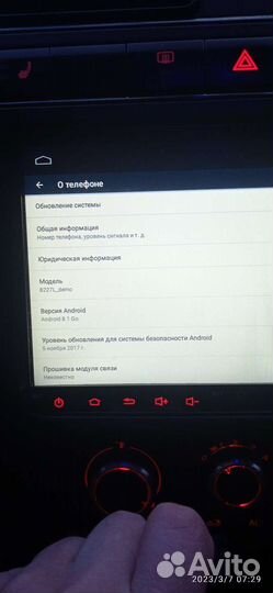 Авто магнитола