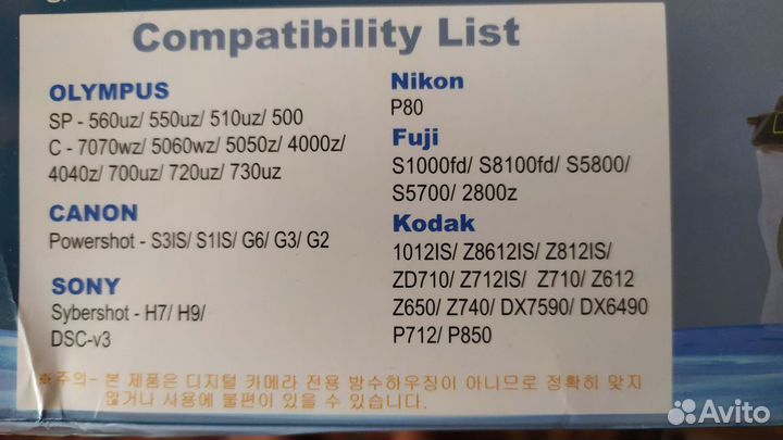 Чехол для подводной съёмки Dicapac WP-Н10