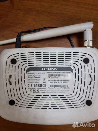 Вай фай роутер