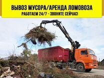 Вывоз мусора контейнером 8 м3 - 20 м3