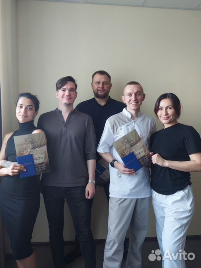 Массаж классический