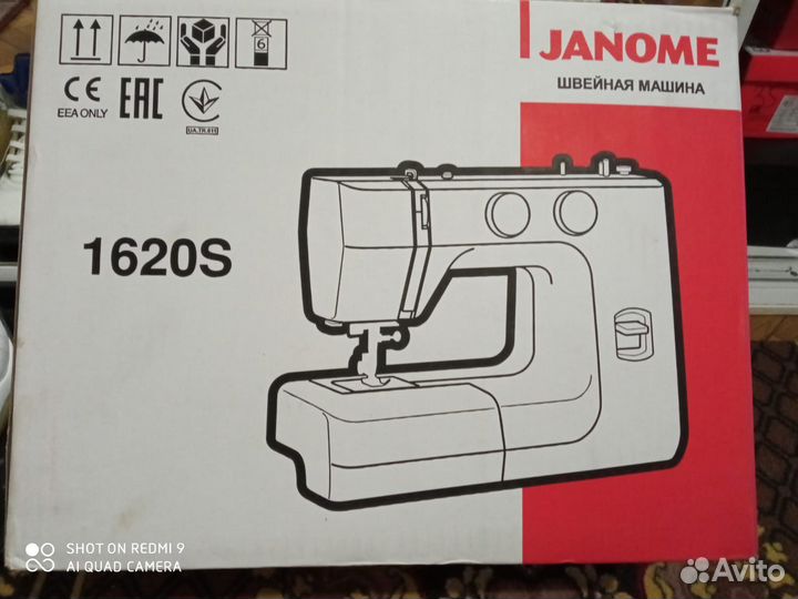 Продаю швейную машинку