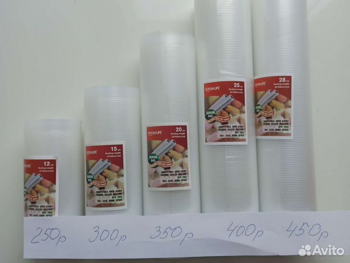 Вакуумные пакеты для вакууматора